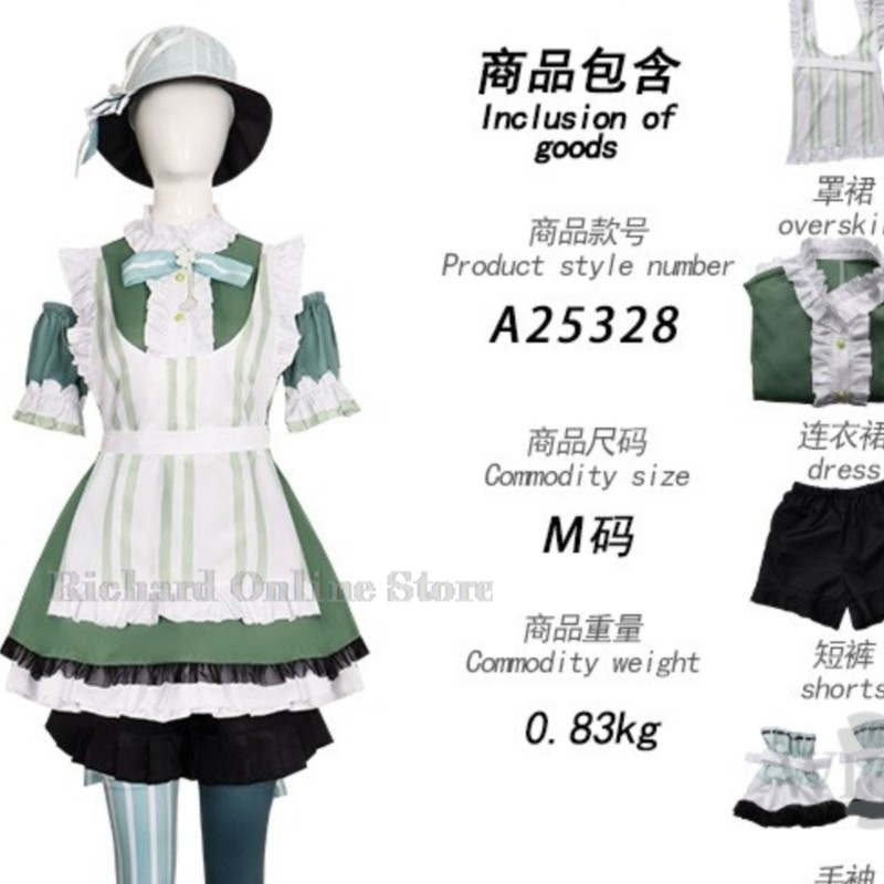 Anime Cosplay Online Store - متجر ريتشارد الإلكتروني: زي تنكري كيريتناي