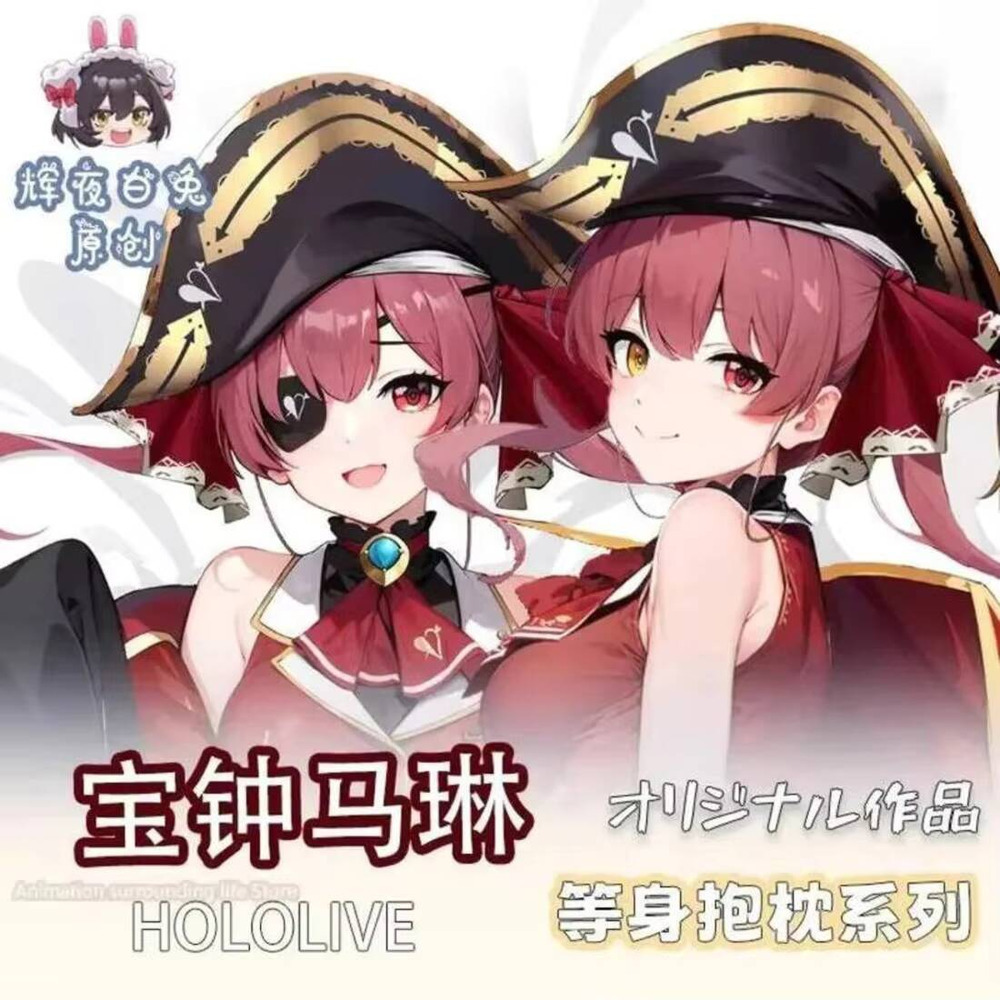Anime Cosplay Marin - لعبة أنيمي Hololive Vtuber Houshou البحرية