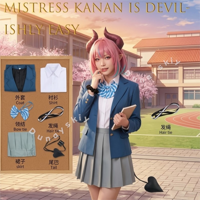 Easy Female Anime Cosplay - زي تنكري كامل لشخصية كانا كوكيتسو