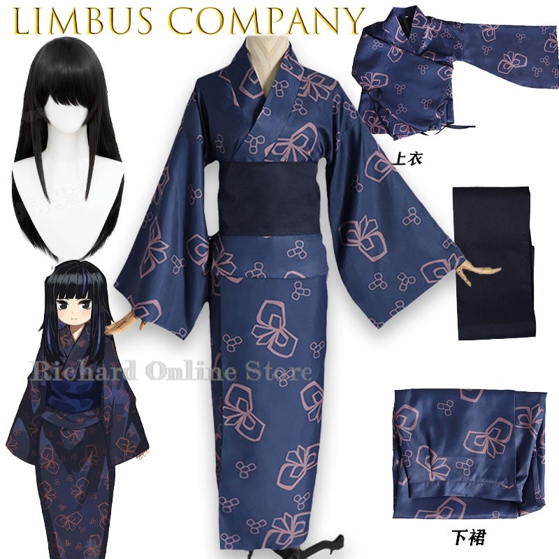 Anime Cosplay Online Store - متجر ريتشارد الإلكتروني: زي تنكري أنمي