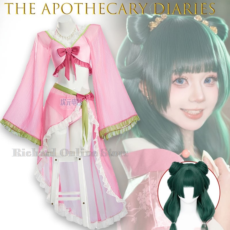 Anime Cosplay Online Store - متجر ريتشارد الإلكتروني: بدلة سباحة ماوماو