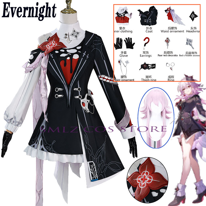 Anime Cosplay Outfit - حديثا بين عشية وضحاها تأثيري هونكاي: