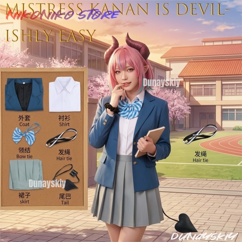 Easy Female Anime Cosplay - زي تنكري كامل لشخصية كوكيتسو كانان