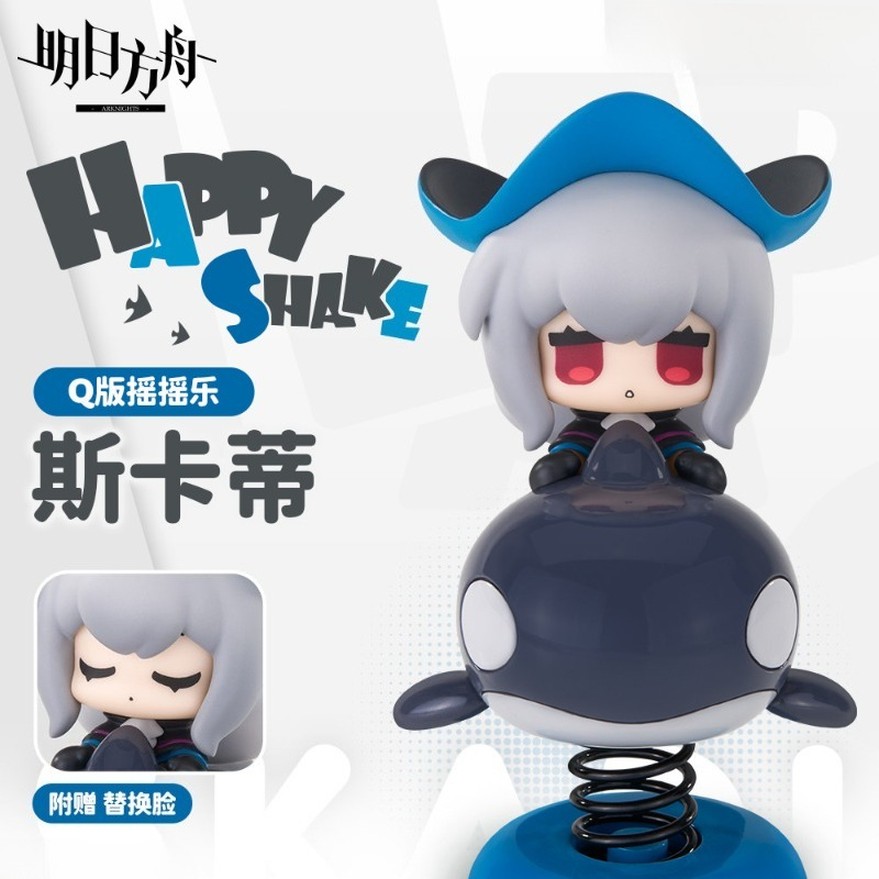 Anime About Cosplay Girl - 9.5 سنتيمتر أنيمي لعبة الفرسان HappyShake