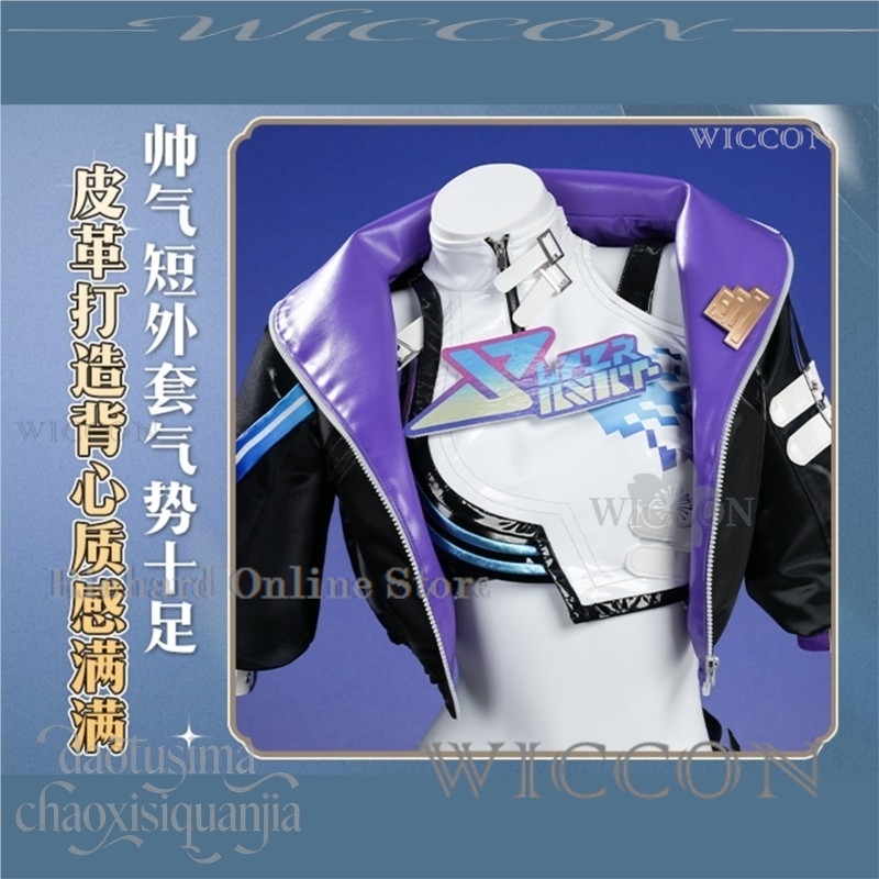Anime Cosplay Online Store - متجر ريتشارد الإلكتروني: زي تنكري جديد