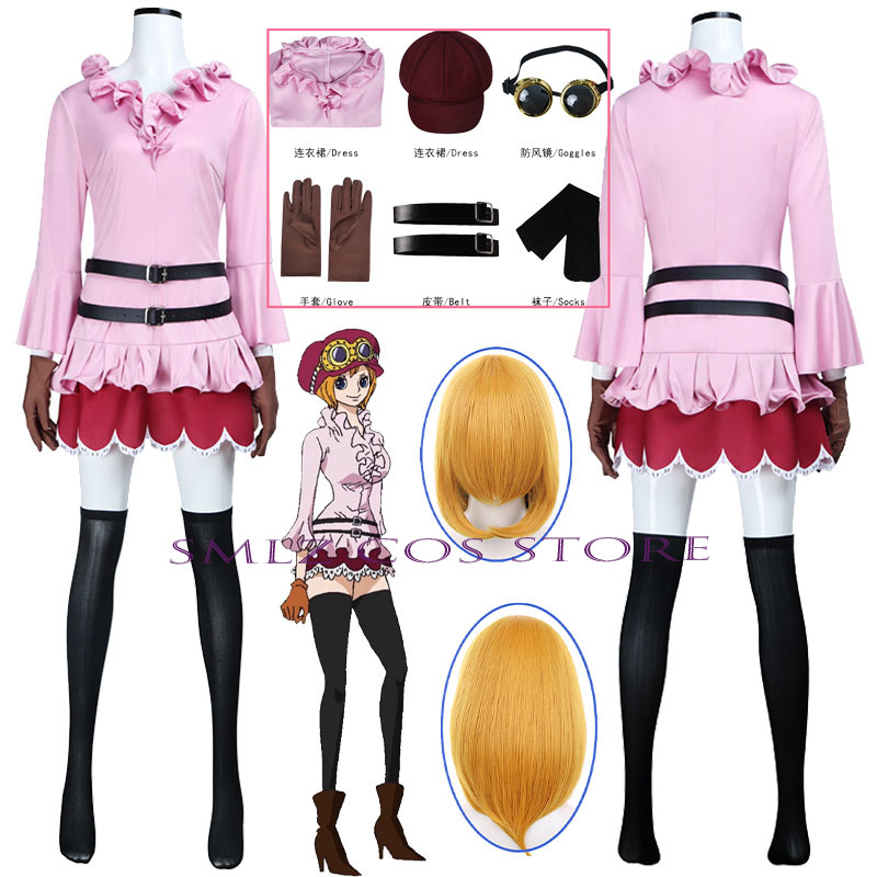 Cosplay Anime Female Characters - زي تنكري أنمي على شكل كوالا