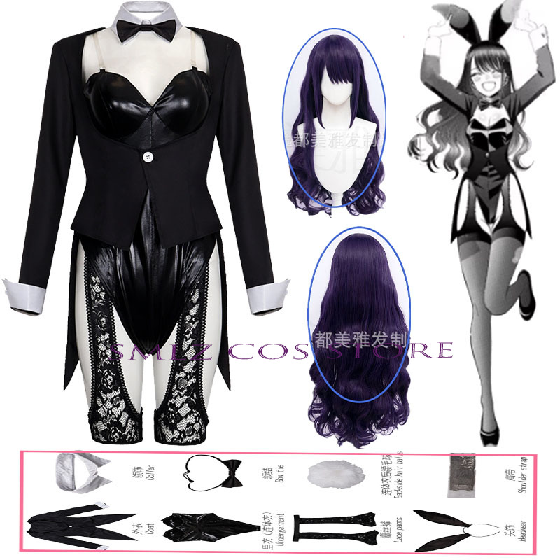 زي تنكري كوسبلاي كيتاجاوا ماري - مراجعة Anime Cosplay Marin وسعره