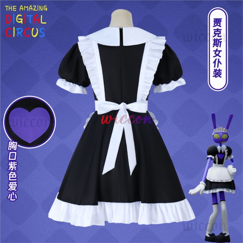 فستان السيرك الرقمي المذهل جاك - مراجعة Anime Cosplay Boy وسعره