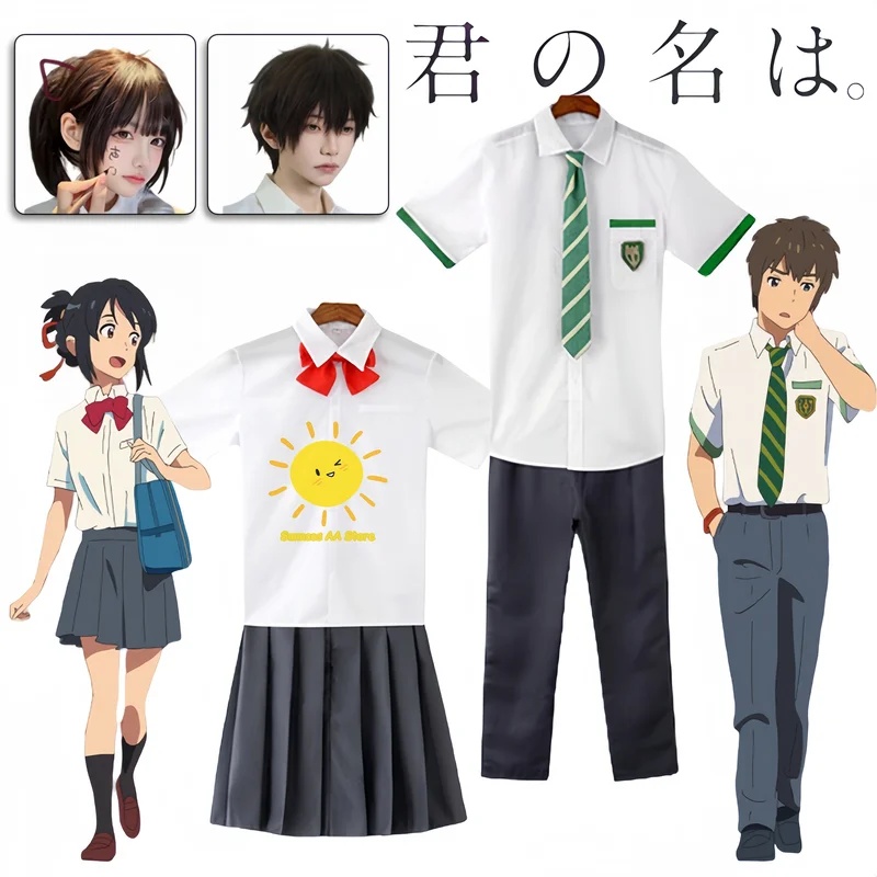 زي كوسبلاي فاخر لشخصية مياميزو - مراجعة Anime Cosplay Name وسعره