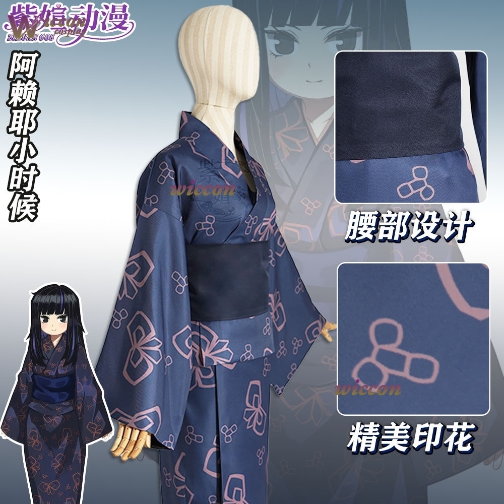 متجر ريتشارد الإلكتروني: زي تن - مراجعة Anime Cosplay Online Store وسعره