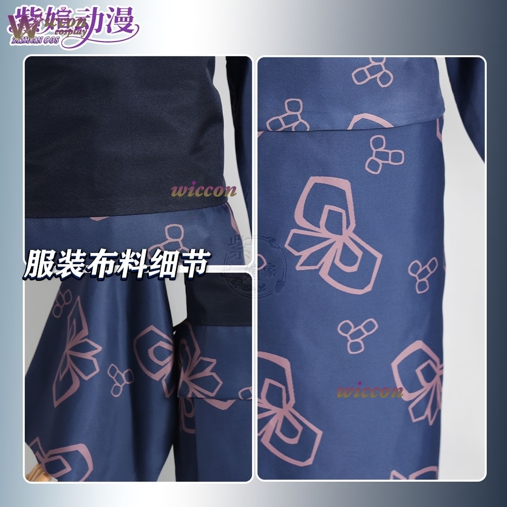 متجر ريتشارد الإلكتروني: زي تن - مراجعة Anime Cosplay Online Store وسعره