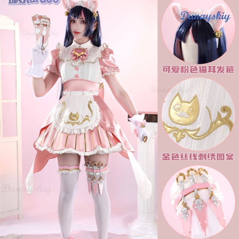 أزياء حفلة الهالوين الوردية، ز - مراجعة Anime Cosplay Cat وسعره