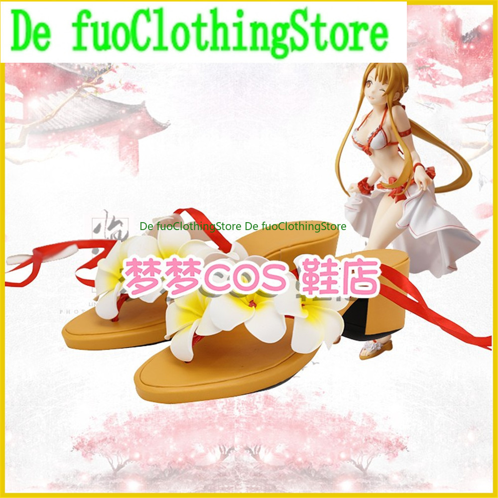 السيف الفن على الانترنت ساو يو - مراجعة Anime Cosplay Online Store وسعره