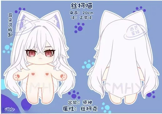 لعبة Genshin تأثير Skirk القط  - مراجعة Anime Cosplay Cat وسعره