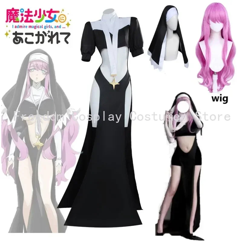 أنيمي مثيرة حول الفتيات السحري - مراجعة Anime About Cosplay Girl وسعره