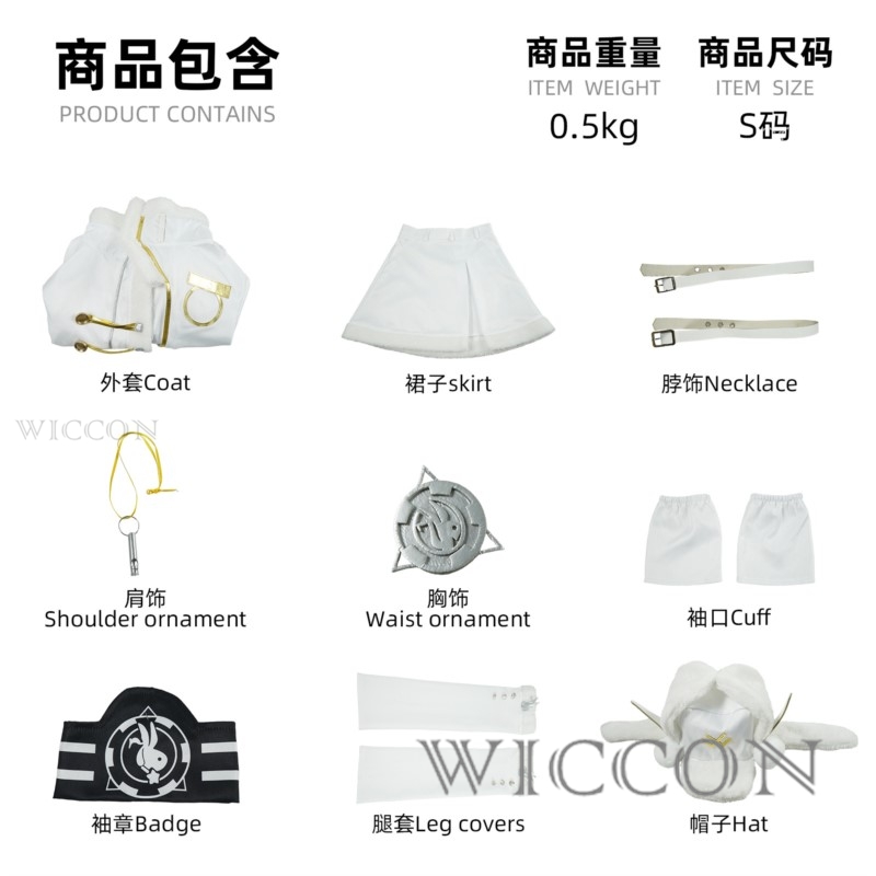 متجر ريتشارد الإلكتروني: زي تن - مراجعة Anime Cosplay Online Store وسعره