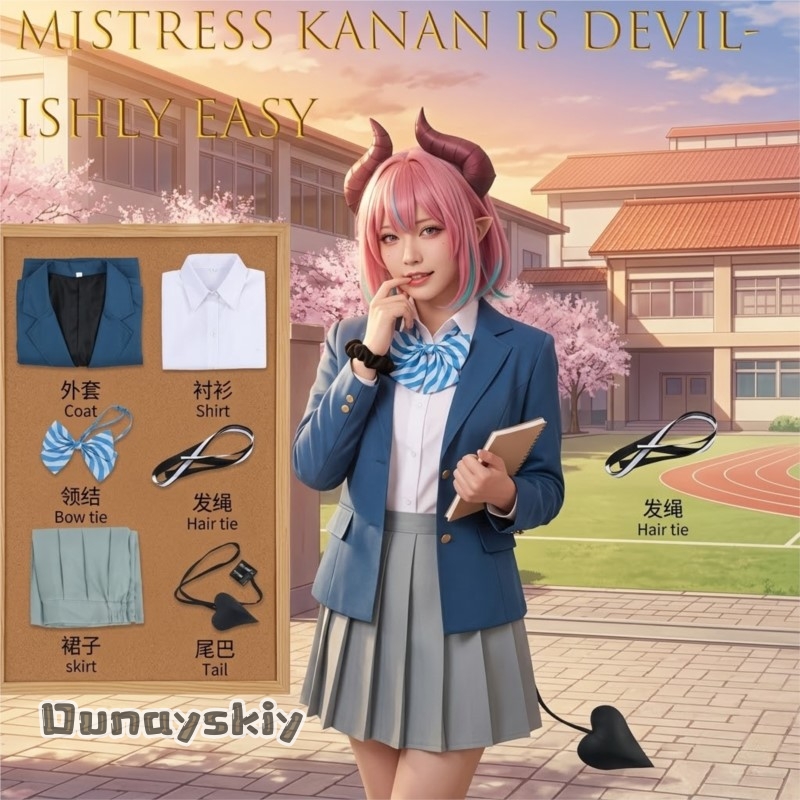 يوميكيري*/زي تنكري لشخصية السي - مراجعة Easy Female Anime Cosplay وسعره