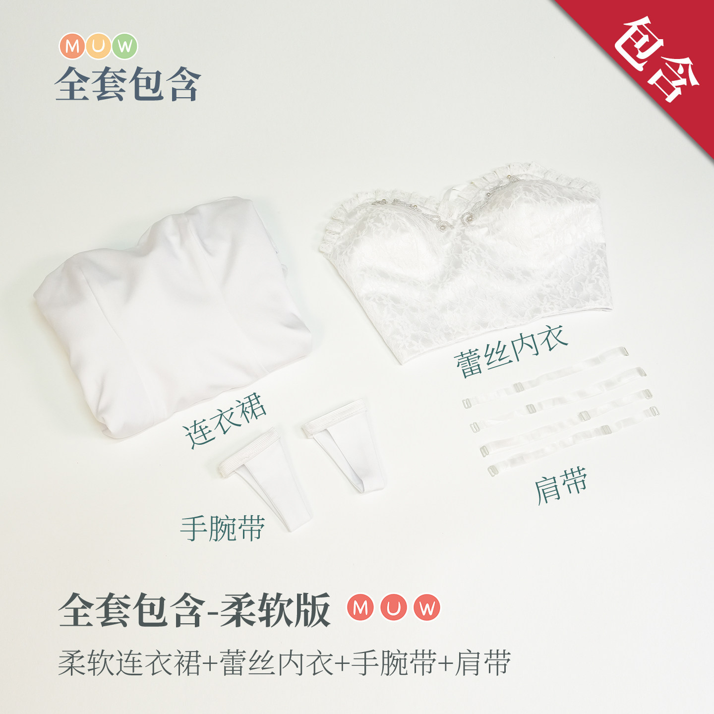 متجر ريتشارد الإلكتروني: فستان - مراجعة Anime Cosplay Online Store وسعره