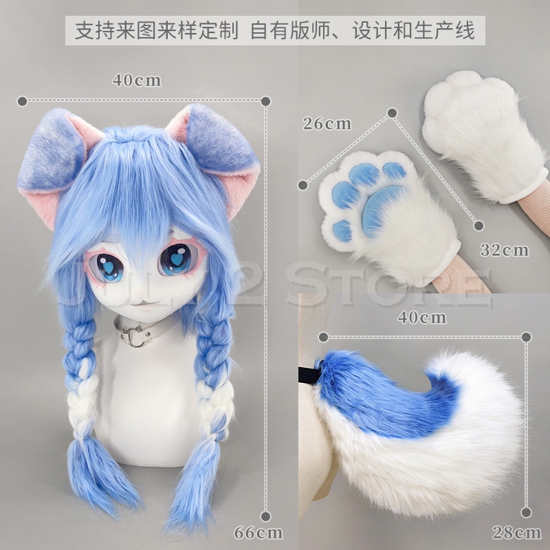 قناع رأس فورسويت كيغورومي لطيف - مراجعة Anime Cosplay Cat وسعره