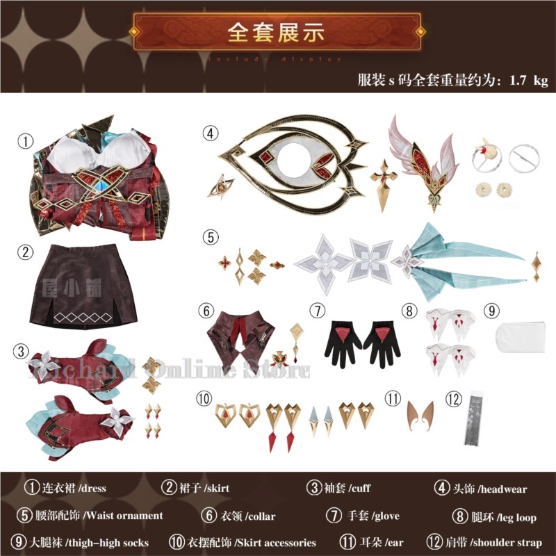 متجر ريتشارد الإلكتروني: زي تن - مراجعة Anime Cosplay Online Store وسعره