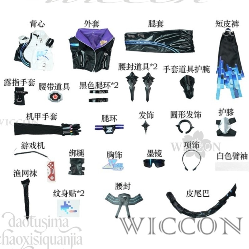 متجر ريتشارد الإلكتروني: زي تن - مراجعة Anime Cosplay Online Store وسعره